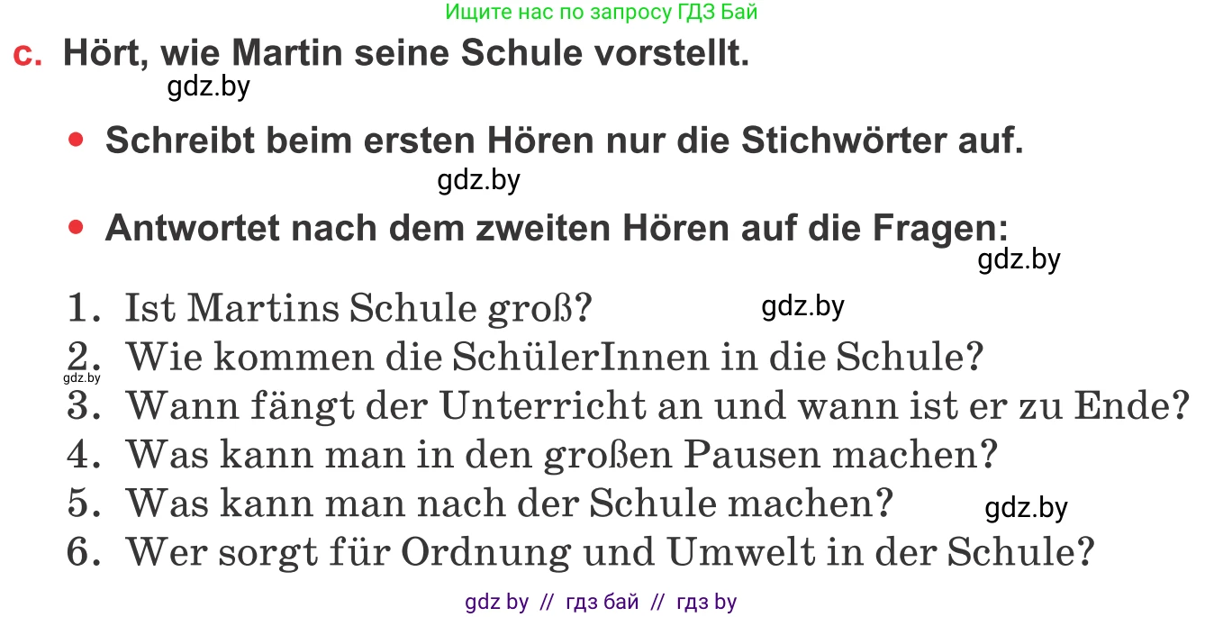 Немецкий язык (Deutsch), 8 класс Учебник (Schülerbuch), авторы: Будько Антонина Филипповна (Budjko Antonina), Урбанович Инна Ювинальевна (Urbanowitsch Ina), издательство Вышэйшая школа, Минск, 2018, страница 17, номер 2c, Условие