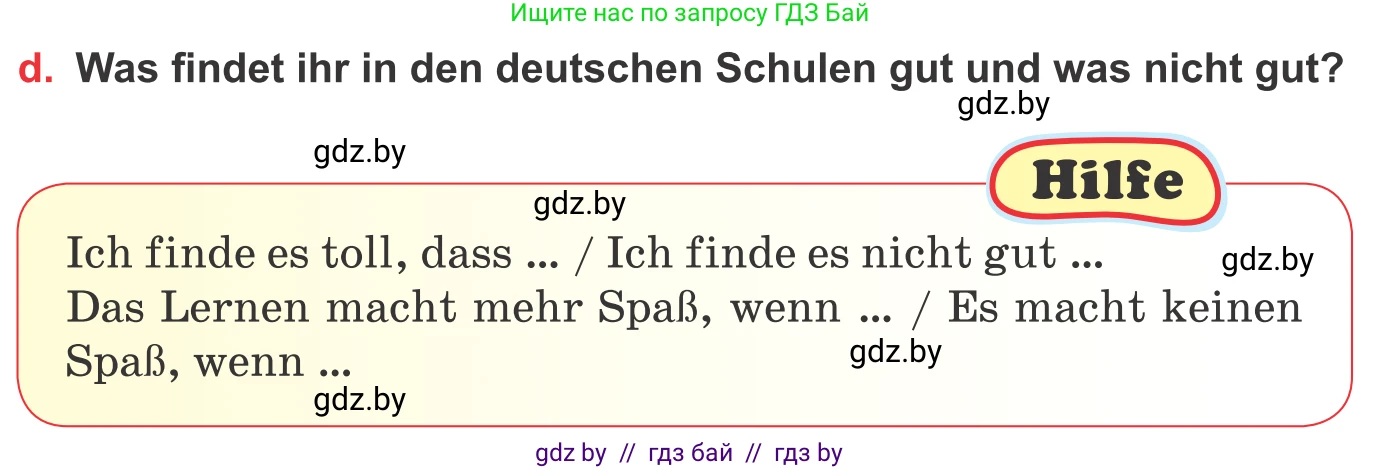 Немецкий язык (Deutsch), 8 класс Учебник (Schülerbuch), авторы: Будько Антонина Филипповна (Budjko Antonina), Урбанович Инна Ювинальевна (Urbanowitsch Ina), издательство Вышэйшая школа, Минск, 2018, страница 21, номер 3d, Условие