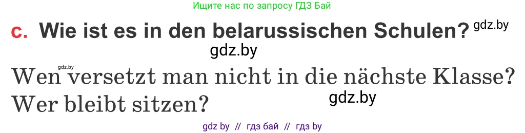 Немецкий язык (Deutsch), 8 класс Учебник (Schülerbuch), авторы: Будько Антонина Филипповна (Budjko Antonina), Урбанович Инна Ювинальевна (Urbanowitsch Ina), издательство Вышэйшая школа, Минск, 2018, страница 25, номер 5c, Условие