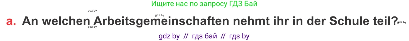 Немецкий язык (Deutsch), 8 класс Учебник (Schülerbuch), авторы: Будько Антонина Филипповна (Budjko Antonina), Урбанович Инна Ювинальевна (Urbanowitsch Ina), издательство Вышэйшая школа, Минск, 2018, страница 25, номер 1a, Условие