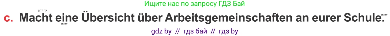 Немецкий язык (Deutsch), 8 класс Учебник (Schülerbuch), авторы: Будько Антонина Филипповна (Budjko Antonina), Урбанович Инна Ювинальевна (Urbanowitsch Ina), издательство Вышэйшая школа, Минск, 2018, страница 29, номер 3c, Условие