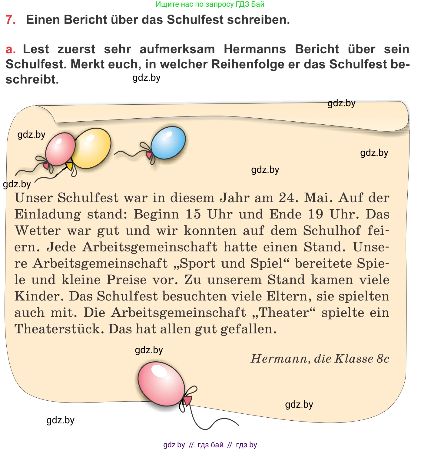Немецкий язык (Deutsch), 8 класс Учебник (Schülerbuch), авторы: Будько Антонина Филипповна (Budjko Antonina), Урбанович Инна Ювинальевна (Urbanowitsch Ina), издательство Вышэйшая школа, Минск, 2018, страница 34, номер 7a, Условие