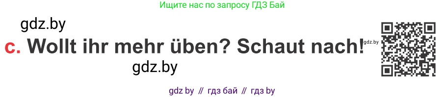 Немецкий язык (Deutsch), 8 класс Учебник (Schülerbuch), авторы: Будько Антонина Филипповна (Budjko Antonina), Урбанович Инна Ювинальевна (Urbanowitsch Ina), издательство Вышэйшая школа, Минск, 2018, страница 35, номер 1c, Условие