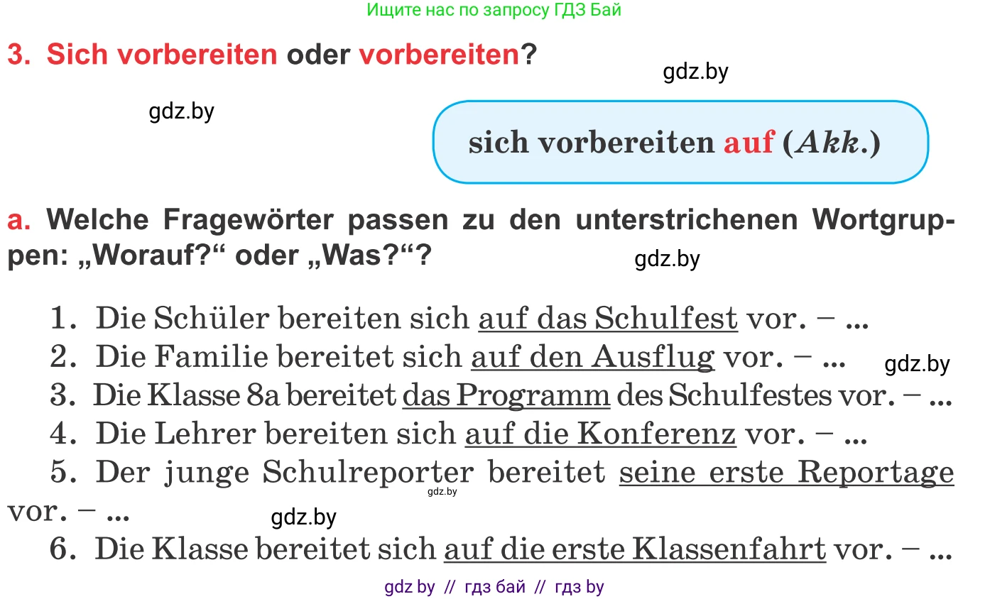 Немецкий язык (Deutsch), 8 класс Учебник (Schülerbuch), авторы: Будько Антонина Филипповна (Budjko Antonina), Урбанович Инна Ювинальевна (Urbanowitsch Ina), издательство Вышэйшая школа, Минск, 2018, страница 37, номер 3a, Условие