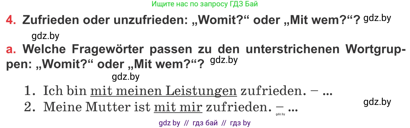 Немецкий язык (Deutsch), 8 класс Учебник (Schülerbuch), авторы: Будько Антонина Филипповна (Budjko Antonina), Урбанович Инна Ювинальевна (Urbanowitsch Ina), издательство Вышэйшая школа, Минск, 2018, страница 37, номер 4a, Условие