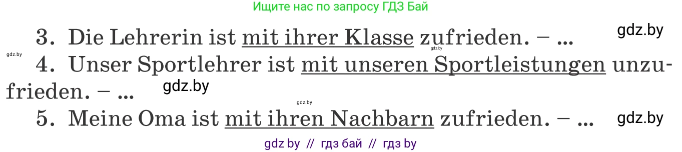 Немецкий язык (Deutsch), 8 класс Учебник (Schülerbuch), авторы: Будько Антонина Филипповна (Budjko Antonina), Урбанович Инна Ювинальевна (Urbanowitsch Ina), издательство Вышэйшая школа, Минск, 2018, страница 37, номер 4a, Условие (продолжение 2)