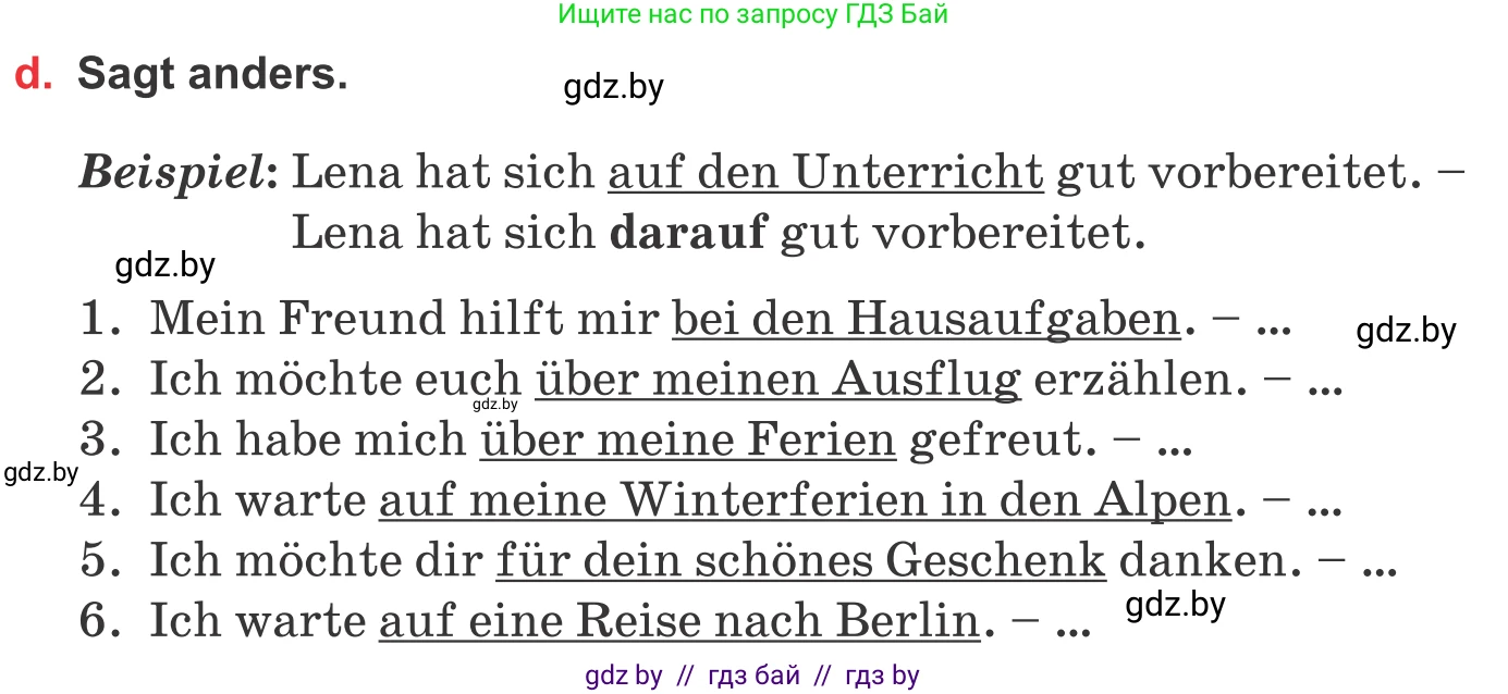 Немецкий язык (Deutsch), 8 класс Учебник (Schülerbuch), авторы: Будько Антонина Филипповна (Budjko Antonina), Урбанович Инна Ювинальевна (Urbanowitsch Ina), издательство Вышэйшая школа, Минск, 2018, страница 39, номер 5d, Условие