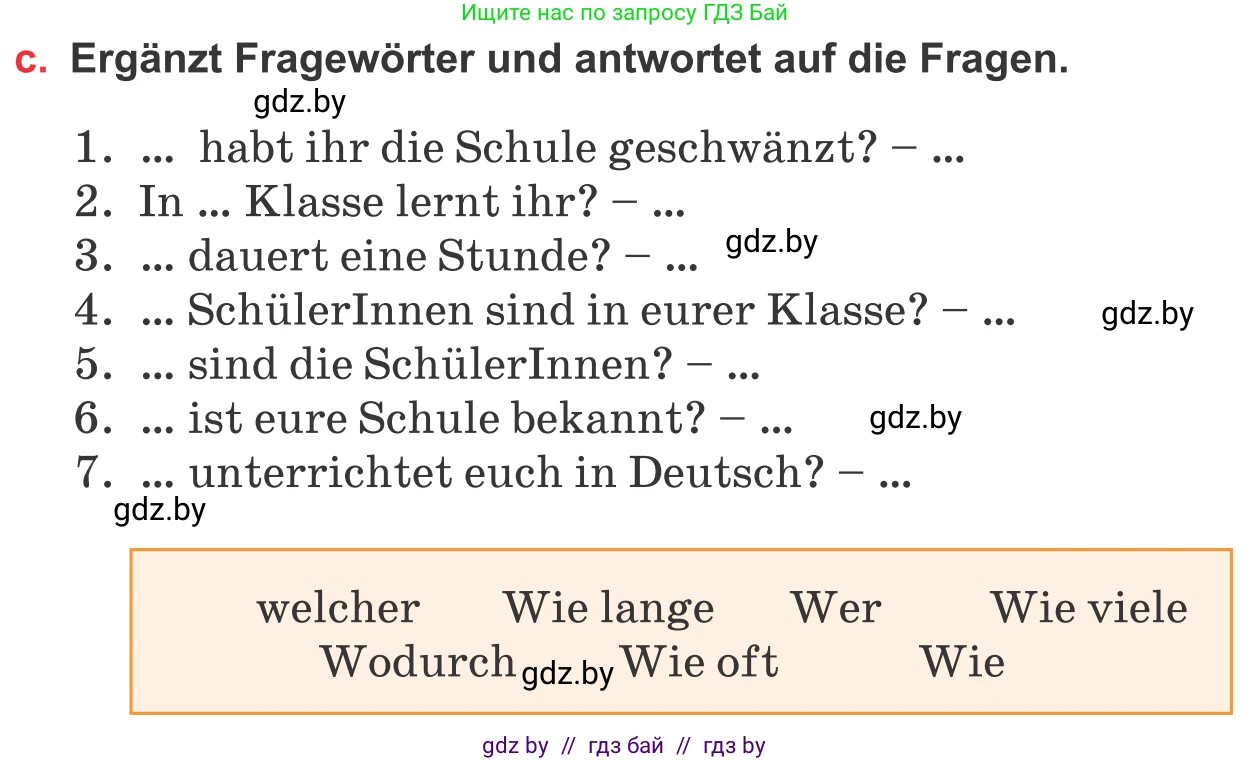 Немецкий язык (Deutsch), 8 класс Учебник (Schülerbuch), авторы: Будько Антонина Филипповна (Budjko Antonina), Урбанович Инна Ювинальевна (Urbanowitsch Ina), издательство Вышэйшая школа, Минск, 2018, страница 40, номер 6c, Условие