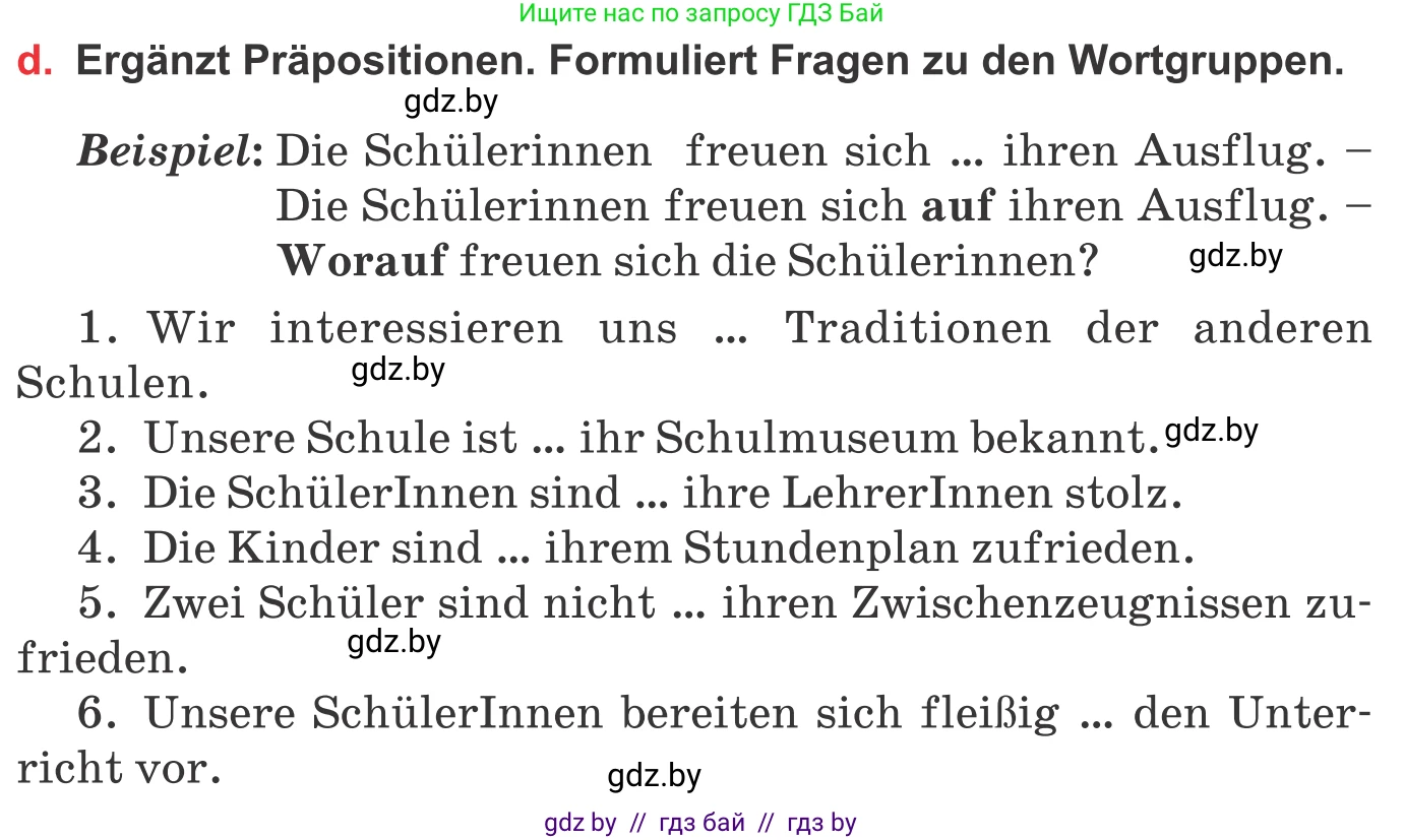 Немецкий язык (Deutsch), 8 класс Учебник (Schülerbuch), авторы: Будько Антонина Филипповна (Budjko Antonina), Урбанович Инна Ювинальевна (Urbanowitsch Ina), издательство Вышэйшая школа, Минск, 2018, страница 40, номер 6d, Условие