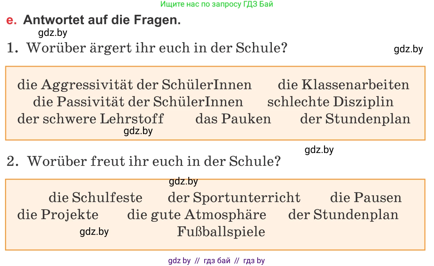 Немецкий язык (Deutsch), 8 класс Учебник (Schülerbuch), авторы: Будько Антонина Филипповна (Budjko Antonina), Урбанович Инна Ювинальевна (Urbanowitsch Ina), издательство Вышэйшая школа, Минск, 2018, страница 41, номер 6e, Условие