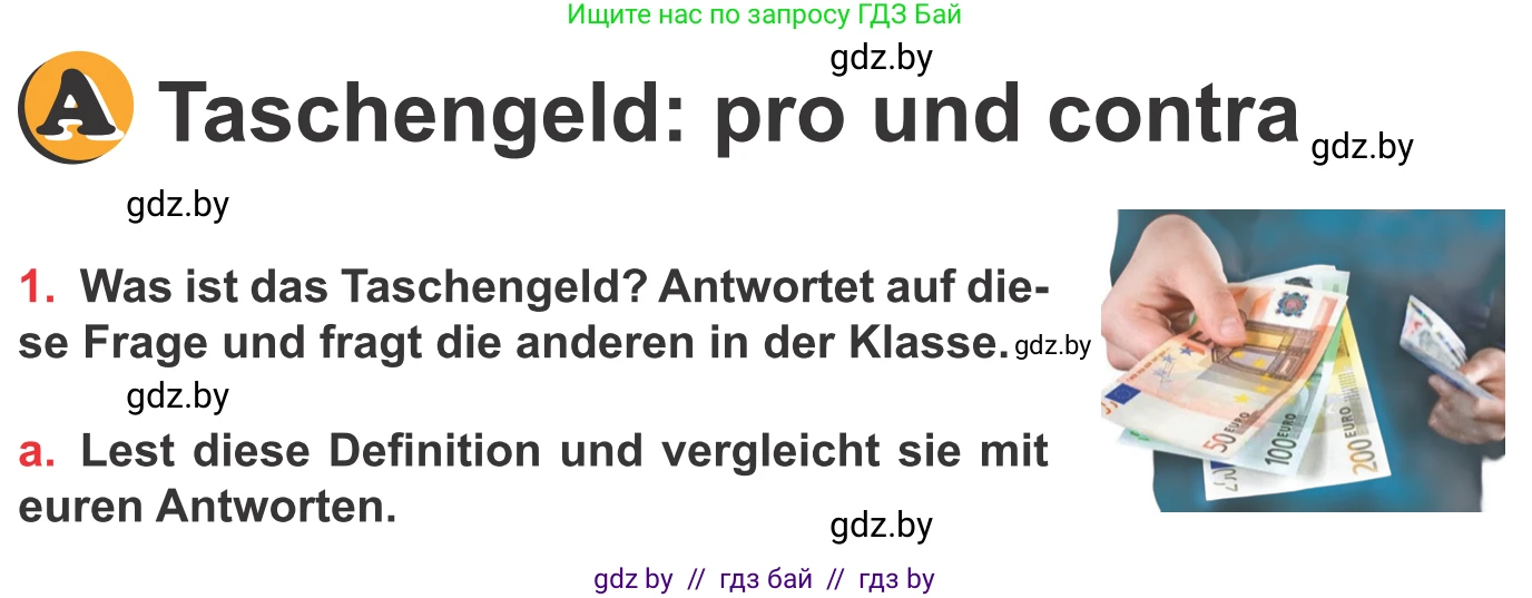 Немецкий язык (Deutsch), 8 класс Учебник (Schülerbuch), авторы: Будько Антонина Филипповна (Budjko Antonina), Урбанович Инна Ювинальевна (Urbanowitsch Ina), издательство Вышэйшая школа, Минск, 2018, страница 44, номер 1a, Условие