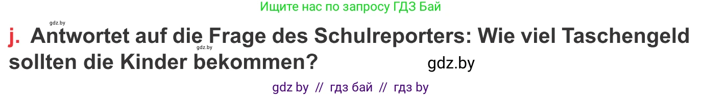 Немецкий язык (Deutsch), 8 класс Учебник (Schülerbuch), авторы: Будько Антонина Филипповна (Budjko Antonina), Урбанович Инна Ювинальевна (Urbanowitsch Ina), издательство Вышэйшая школа, Минск, 2018, страница 46, номер 1j, Условие