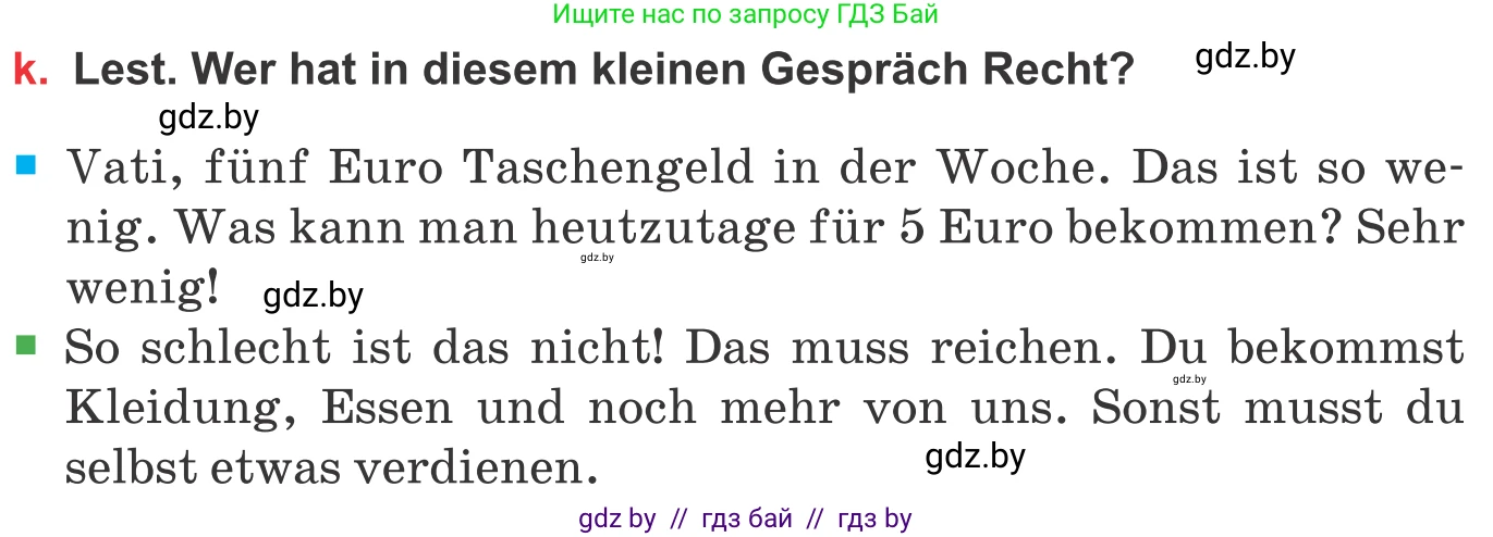 Немецкий язык (Deutsch), 8 класс Учебник (Schülerbuch), авторы: Будько Антонина Филипповна (Budjko Antonina), Урбанович Инна Ювинальевна (Urbanowitsch Ina), издательство Вышэйшая школа, Минск, 2018, страница 46, номер 1k, Условие