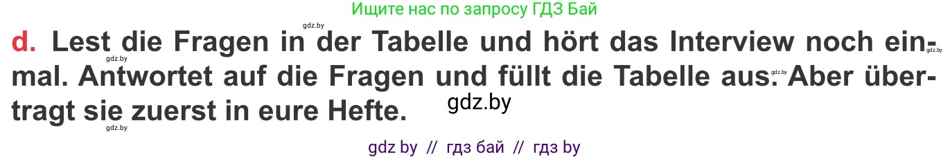 Немецкий язык (Deutsch), 8 класс Учебник (Schülerbuch), авторы: Будько Антонина Филипповна (Budjko Antonina), Урбанович Инна Ювинальевна (Urbanowitsch Ina), издательство Вышэйшая школа, Минск, 2018, страница 44, номер 1d, Условие