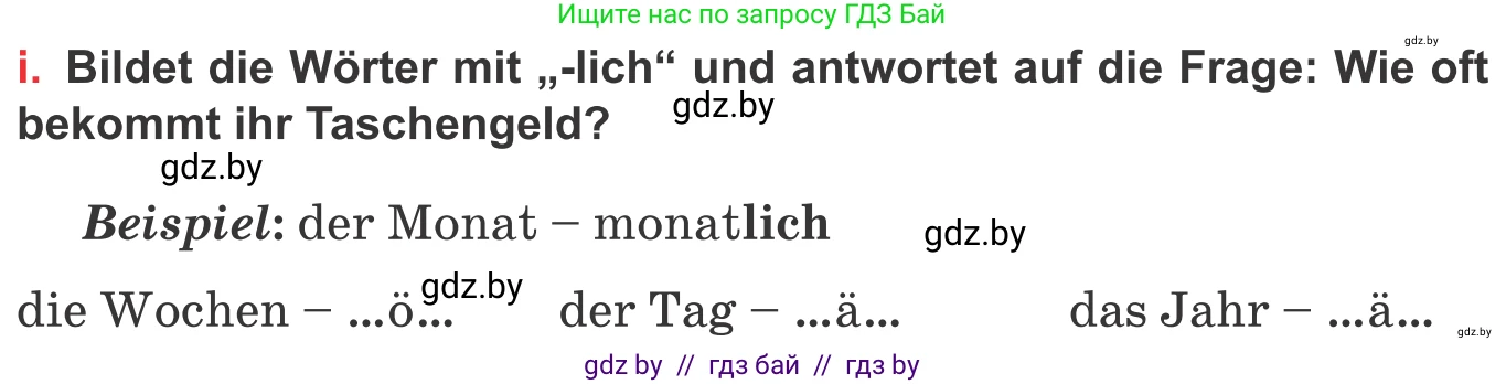 Немецкий язык (Deutsch), 8 класс Учебник (Schülerbuch), авторы: Будько Антонина Филипповна (Budjko Antonina), Урбанович Инна Ювинальевна (Urbanowitsch Ina), издательство Вышэйшая школа, Минск, 2018, страница 46, номер 1i, Условие