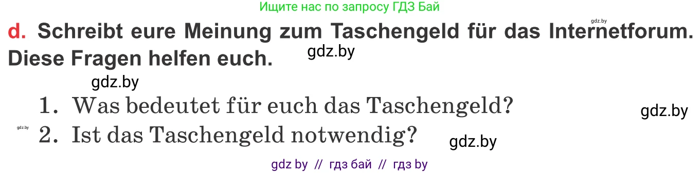 Немецкий язык (Deutsch), 8 класс Учебник (Schülerbuch), авторы: Будько Антонина Филипповна (Budjko Antonina), Урбанович Инна Ювинальевна (Urbanowitsch Ina), издательство Вышэйшая школа, Минск, 2018, страница 47, номер 2d, Условие