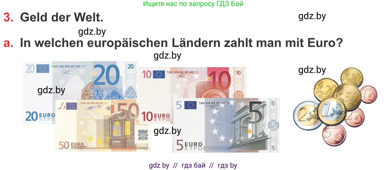 Немецкий язык (Deutsch), 8 класс Учебник (Schülerbuch), авторы: Будько Антонина Филипповна (Budjko Antonina), Урбанович Инна Ювинальевна (Urbanowitsch Ina), издательство Вышэйшая школа, Минск, 2018, страница 48, номер 3a, Условие