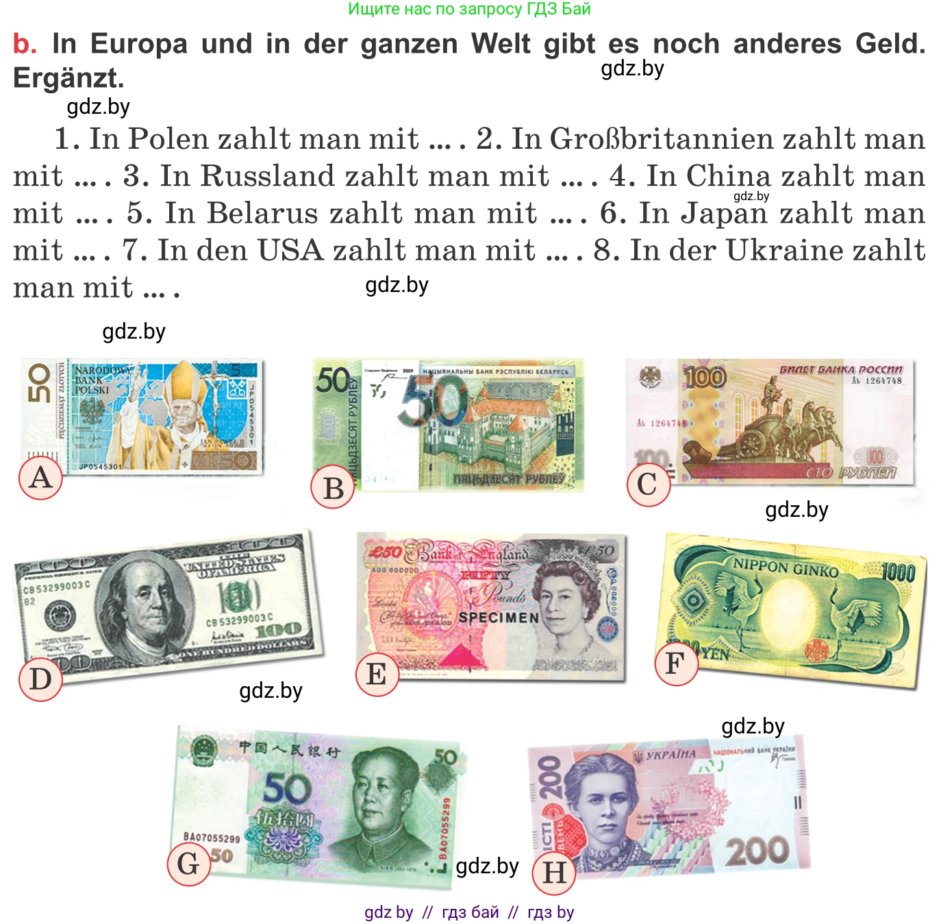 Немецкий язык (Deutsch), 8 класс Учебник (Schülerbuch), авторы: Будько Антонина Филипповна (Budjko Antonina), Урбанович Инна Ювинальевна (Urbanowitsch Ina), издательство Вышэйшая школа, Минск, 2018, страница 48, номер 3b, Условие