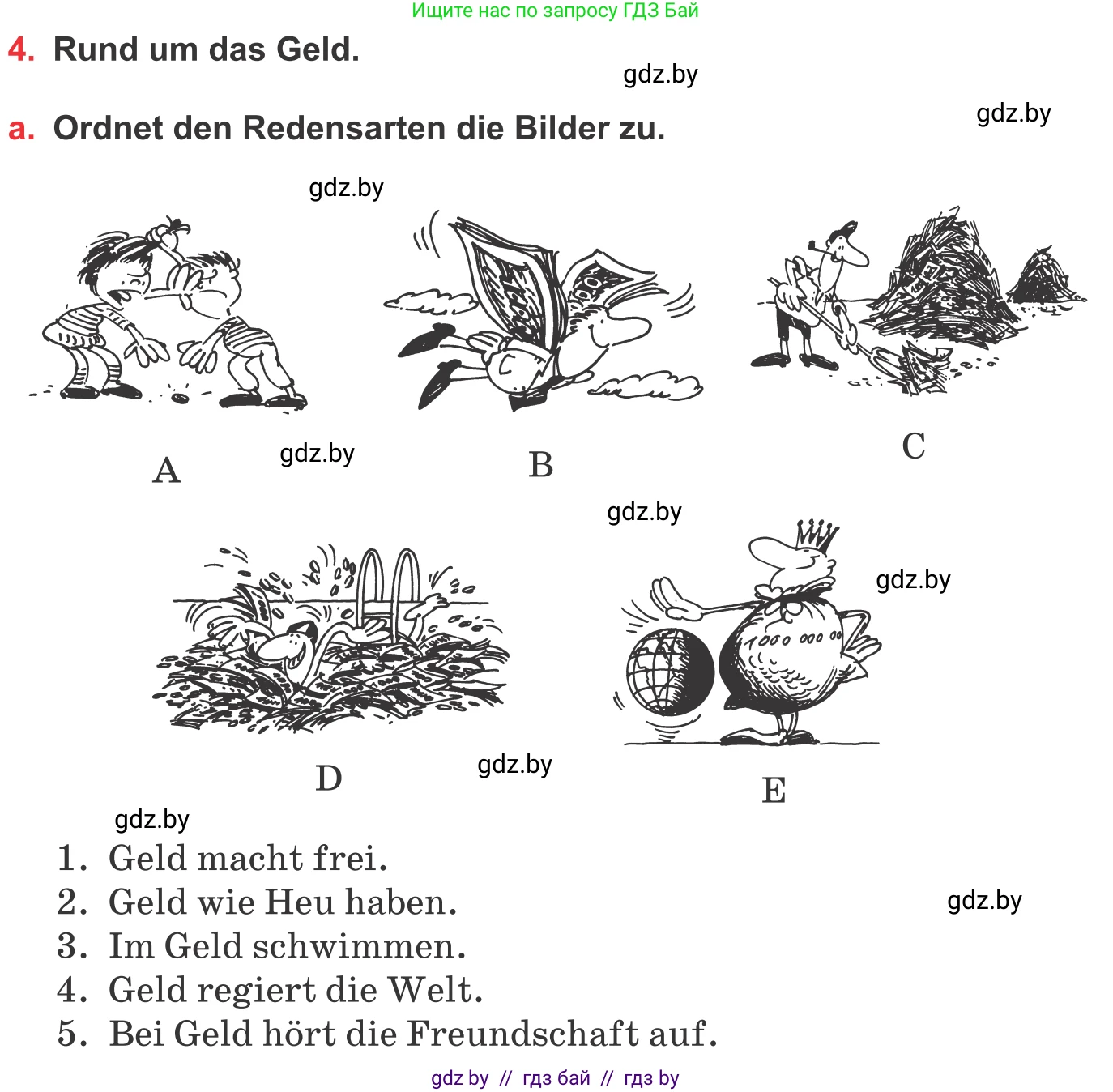 Немецкий язык (Deutsch), 8 класс Учебник (Schülerbuch), авторы: Будько Антонина Филипповна (Budjko Antonina), Урбанович Инна Ювинальевна (Urbanowitsch Ina), издательство Вышэйшая школа, Минск, 2018, страница 49, номер 4a, Условие