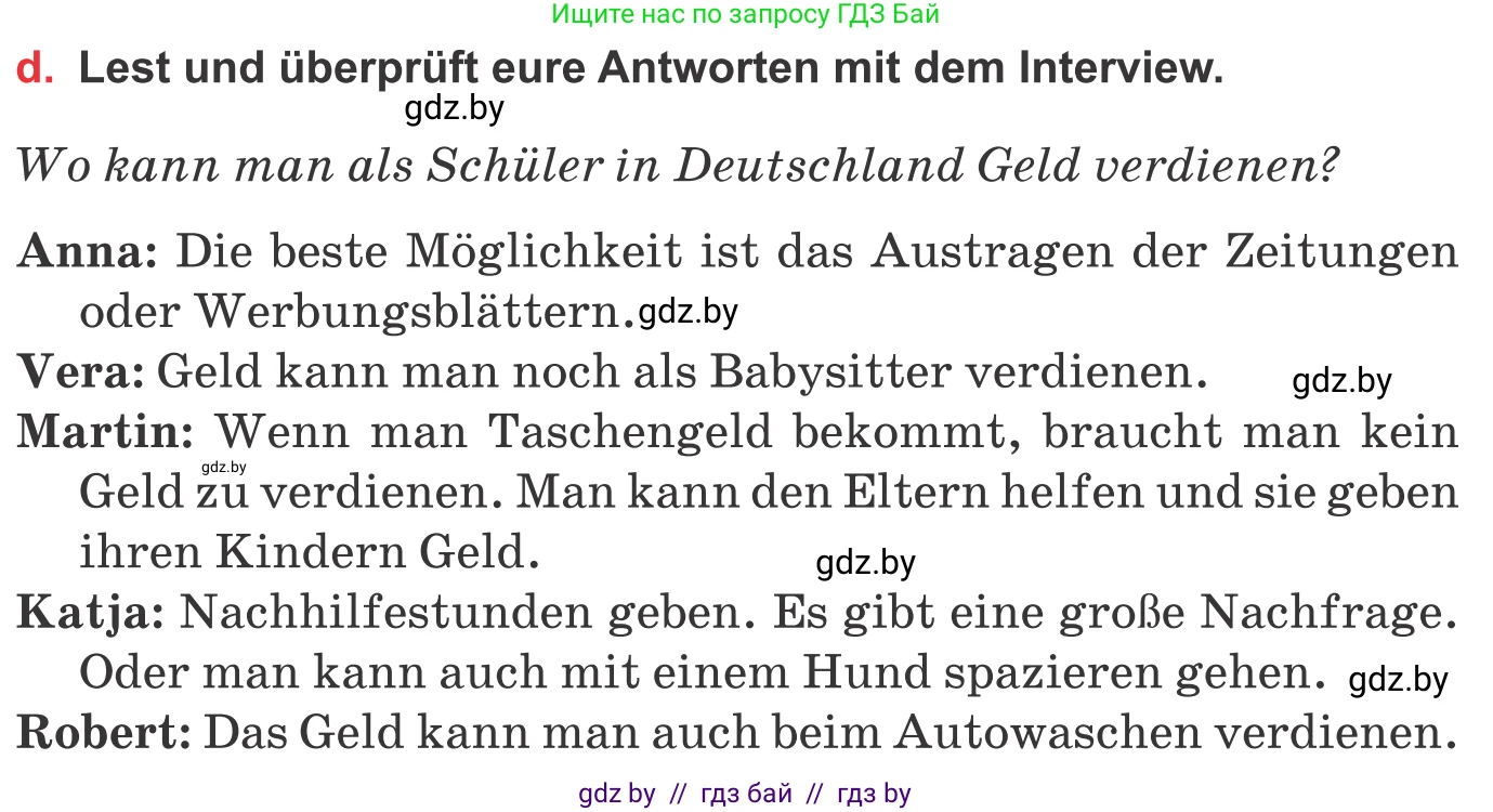 Немецкий язык (Deutsch), 8 класс Учебник (Schülerbuch), авторы: Будько Антонина Филипповна (Budjko Antonina), Урбанович Инна Ювинальевна (Urbanowitsch Ina), издательство Вышэйшая школа, Минск, 2018, страница 50, номер 1d, Условие