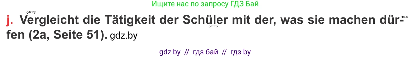 Немецкий язык (Deutsch), 8 класс Учебник (Schülerbuch), авторы: Будько Антонина Филипповна (Budjko Antonina), Урбанович Инна Ювинальевна (Urbanowitsch Ina), издательство Вышэйшая школа, Минск, 2018, страница 55, номер 2j, Условие