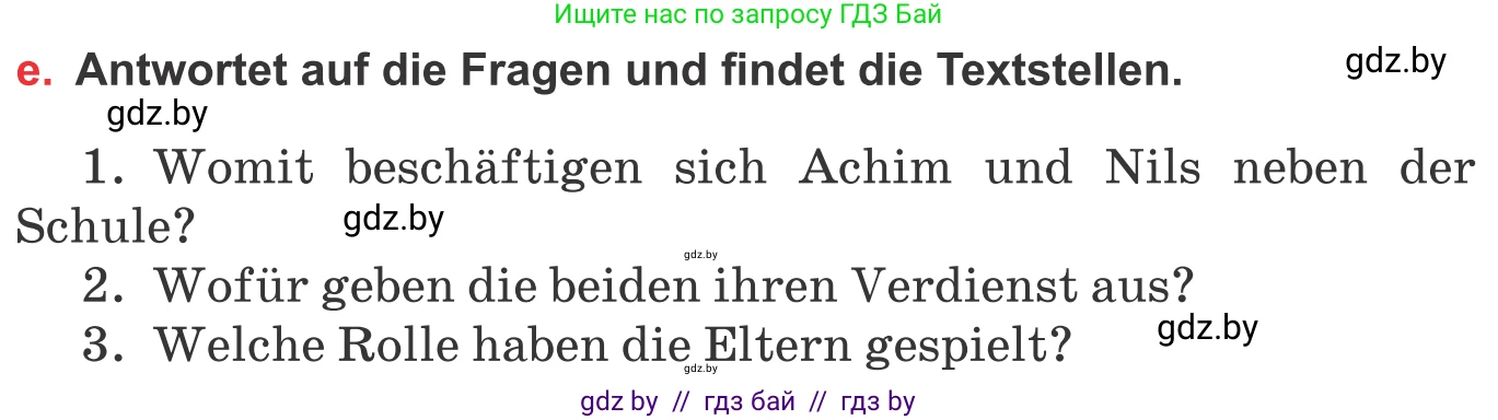 Немецкий язык (Deutsch), 8 класс Учебник (Schülerbuch), авторы: Будько Антонина Филипповна (Budjko Antonina), Урбанович Инна Ювинальевна (Urbanowitsch Ina), издательство Вышэйшая школа, Минск, 2018, страница 57, номер 3e, Условие