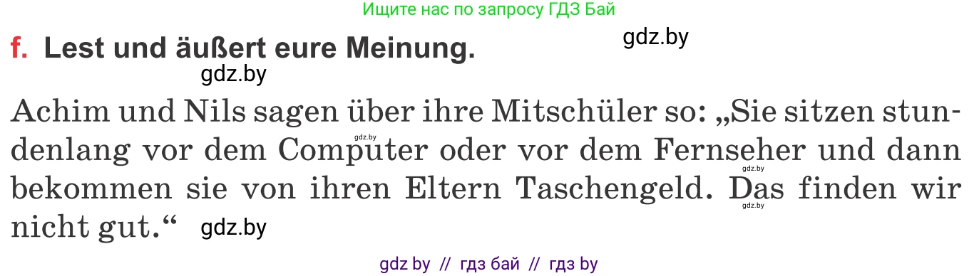 Немецкий язык (Deutsch), 8 класс Учебник (Schülerbuch), авторы: Будько Антонина Филипповна (Budjko Antonina), Урбанович Инна Ювинальевна (Urbanowitsch Ina), издательство Вышэйшая школа, Минск, 2018, страница 57, номер 3f, Условие