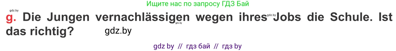 Немецкий язык (Deutsch), 8 класс Учебник (Schülerbuch), авторы: Будько Антонина Филипповна (Budjko Antonina), Урбанович Инна Ювинальевна (Urbanowitsch Ina), издательство Вышэйшая школа, Минск, 2018, страница 57, номер 3g, Условие