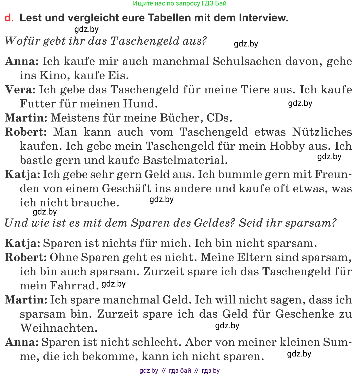 Немецкий язык (Deutsch), 8 класс Учебник (Schülerbuch), авторы: Будько Антонина Филипповна (Budjko Antonina), Урбанович Инна Ювинальевна (Urbanowitsch Ina), издательство Вышэйшая школа, Минск, 2018, страница 59, номер 1d, Условие