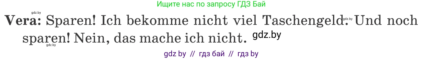 Немецкий язык (Deutsch), 8 класс Учебник (Schülerbuch), авторы: Будько Антонина Филипповна (Budjko Antonina), Урбанович Инна Ювинальевна (Urbanowitsch Ina), издательство Вышэйшая школа, Минск, 2018, страница 59, номер 1d, Условие (продолжение 2)