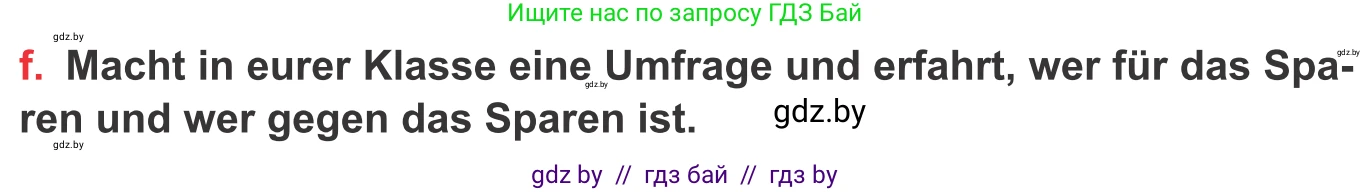 Немецкий язык (Deutsch), 8 класс Учебник (Schülerbuch), авторы: Будько Антонина Филипповна (Budjko Antonina), Урбанович Инна Ювинальевна (Urbanowitsch Ina), издательство Вышэйшая школа, Минск, 2018, страница 60, номер 1f, Условие
