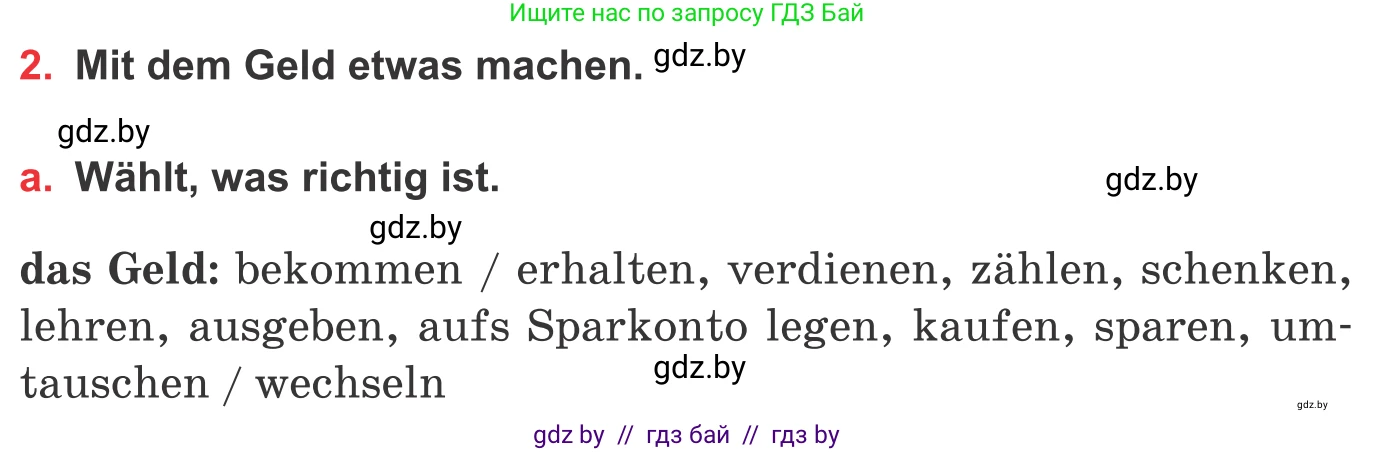 Немецкий язык (Deutsch), 8 класс Учебник (Schülerbuch), авторы: Будько Антонина Филипповна (Budjko Antonina), Урбанович Инна Ювинальевна (Urbanowitsch Ina), издательство Вышэйшая школа, Минск, 2018, страница 60, номер 2a, Условие