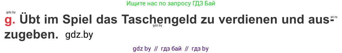 Немецкий язык (Deutsch), 8 класс Учебник (Schülerbuch), авторы: Будько Антонина Филипповна (Budjko Antonina), Урбанович Инна Ювинальевна (Urbanowitsch Ina), издательство Вышэйшая школа, Минск, 2018, страница 63, номер 3g, Условие