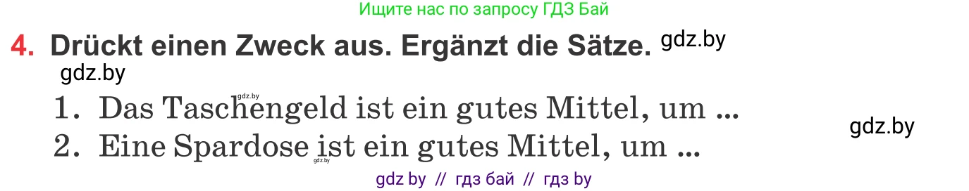 Немецкий язык (Deutsch), 8 класс Учебник (Schülerbuch), авторы: Будько Антонина Филипповна (Budjko Antonina), Урбанович Инна Ювинальевна (Urbanowitsch Ina), издательство Вышэйшая школа, Минск, 2018, страница 64, номер 4, Условие