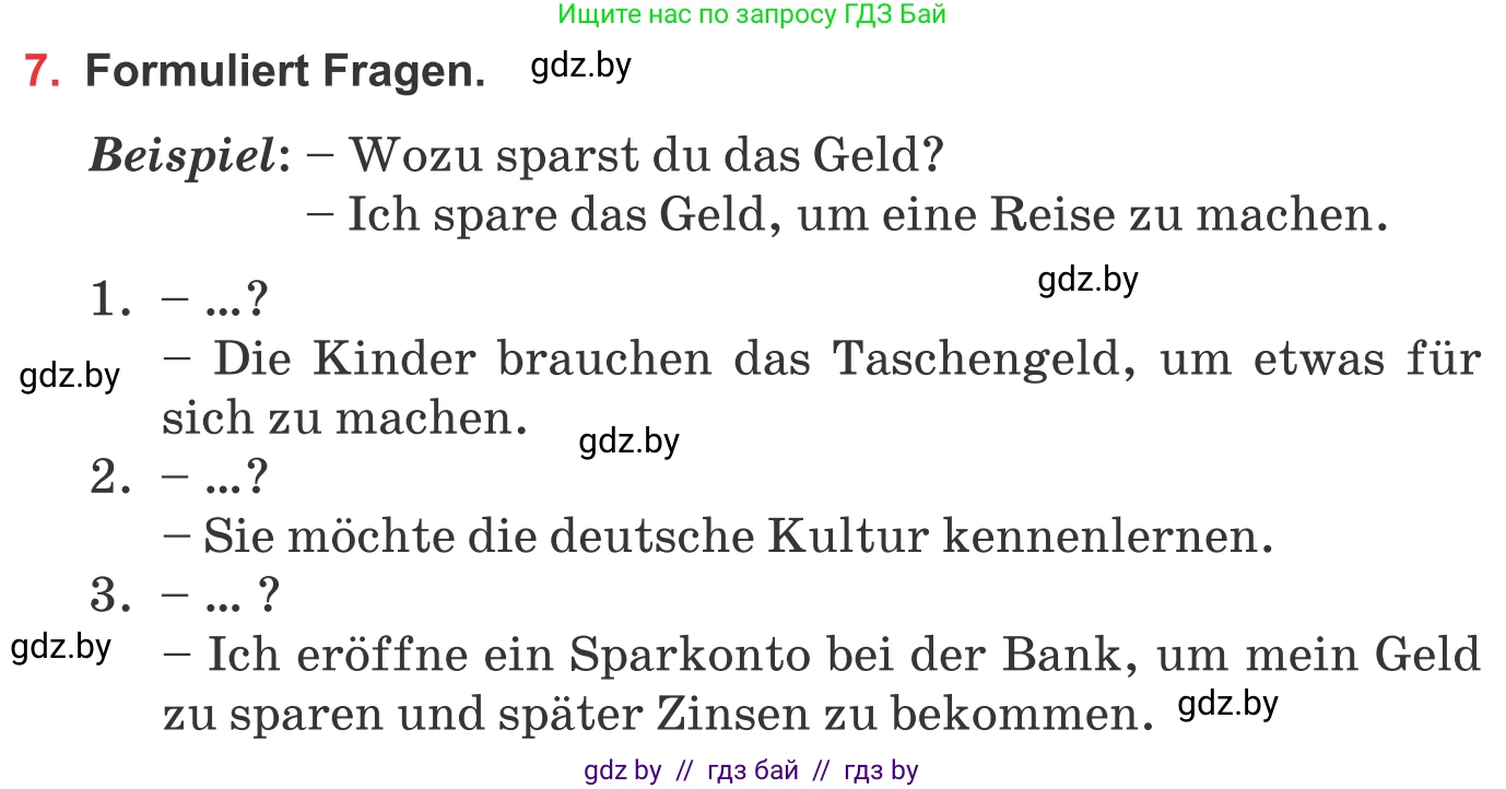 Немецкий язык (Deutsch), 8 класс Учебник (Schülerbuch), авторы: Будько Антонина Филипповна (Budjko Antonina), Урбанович Инна Ювинальевна (Urbanowitsch Ina), издательство Вышэйшая школа, Минск, 2018, страница 65, номер 7, Условие