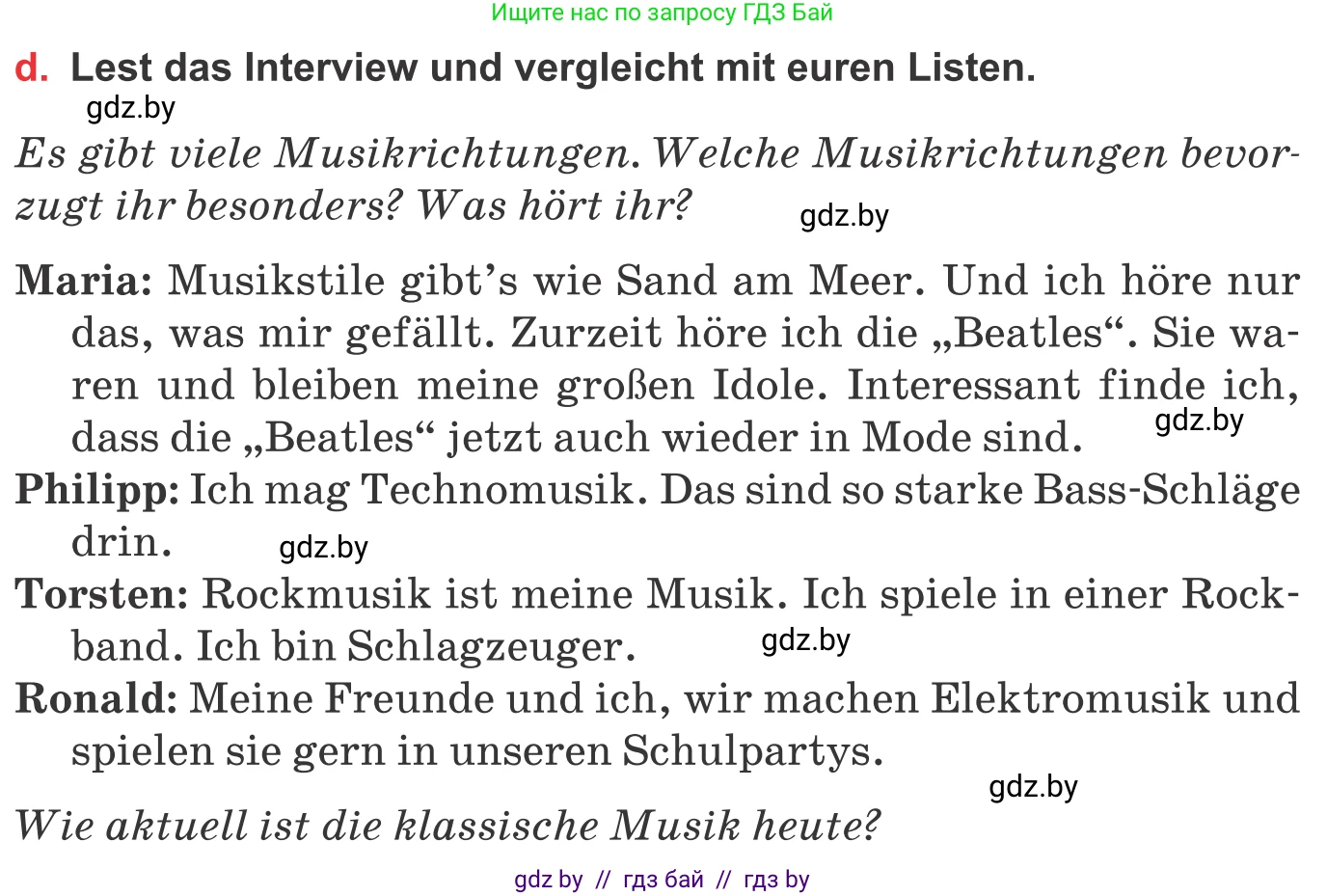 Немецкий язык (Deutsch), 8 класс Учебник (Schülerbuch), авторы: Будько Антонина Филипповна (Budjko Antonina), Урбанович Инна Ювинальевна (Urbanowitsch Ina), издательство Вышэйшая школа, Минск, 2018, страница 73, номер 1d, Условие