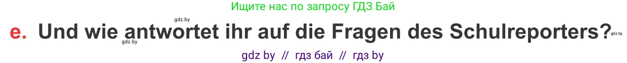 Немецкий язык (Deutsch), 8 класс Учебник (Schülerbuch), авторы: Будько Антонина Филипповна (Budjko Antonina), Урбанович Инна Ювинальевна (Urbanowitsch Ina), издательство Вышэйшая школа, Минск, 2018, страница 74, номер 1e, Условие