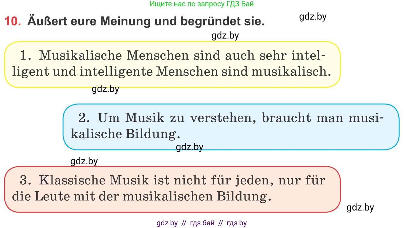 Немецкий язык (Deutsch), 8 класс Учебник (Schülerbuch), авторы: Будько Антонина Филипповна (Budjko Antonina), Урбанович Инна Ювинальевна (Urbanowitsch Ina), издательство Вышэйшая школа, Минск, 2018, страница 85, номер 1, Условие
