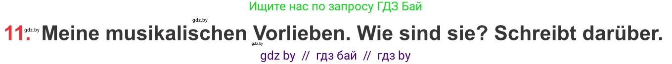 Немецкий язык (Deutsch), 8 класс Учебник (Schülerbuch), авторы: Будько Антонина Филипповна (Budjko Antonina), Урбанович Инна Ювинальевна (Urbanowitsch Ina), издательство Вышэйшая школа, Минск, 2018, страница 86, номер 1, Условие