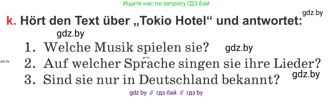 Немецкий язык (Deutsch), 8 класс Учебник (Schülerbuch), авторы: Будько Антонина Филипповна (Budjko Antonina), Урбанович Инна Ювинальевна (Urbanowitsch Ina), издательство Вышэйшая школа, Минск, 2018, страница 85, номер 7k, Условие