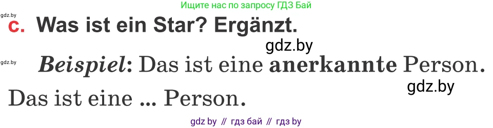 Немецкий язык (Deutsch), 8 класс Учебник (Schülerbuch), авторы: Будько Антонина Филипповна (Budjko Antonina), Урбанович Инна Ювинальевна (Urbanowitsch Ina), издательство Вышэйшая школа, Минск, 2018, страница 82, номер 7c, Условие