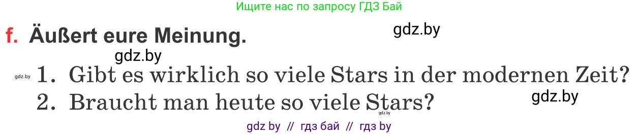 Немецкий язык (Deutsch), 8 класс Учебник (Schülerbuch), авторы: Будько Антонина Филипповна (Budjko Antonina), Урбанович Инна Ювинальевна (Urbanowitsch Ina), издательство Вышэйшая школа, Минск, 2018, страница 82, номер 7f, Условие
