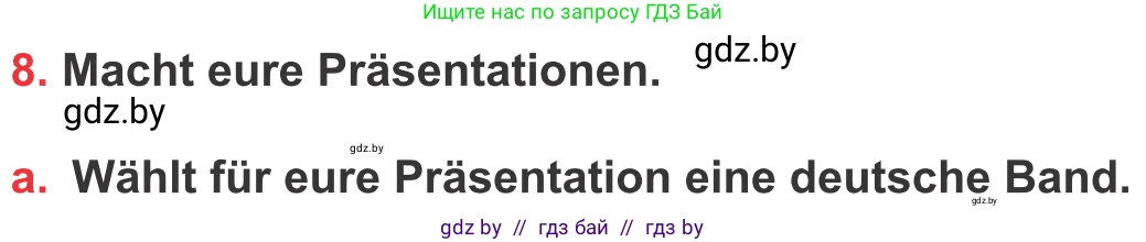 Немецкий язык (Deutsch), 8 класс Учебник (Schülerbuch), авторы: Будько Антонина Филипповна (Budjko Antonina), Урбанович Инна Ювинальевна (Urbanowitsch Ina), издательство Вышэйшая школа, Минск, 2018, страница 85, номер 8a, Условие