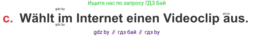 Немецкий язык (Deutsch), 8 класс Учебник (Schülerbuch), авторы: Будько Антонина Филипповна (Budjko Antonina), Урбанович Инна Ювинальевна (Urbanowitsch Ina), издательство Вышэйшая школа, Минск, 2018, страница 85, номер 8c, Условие