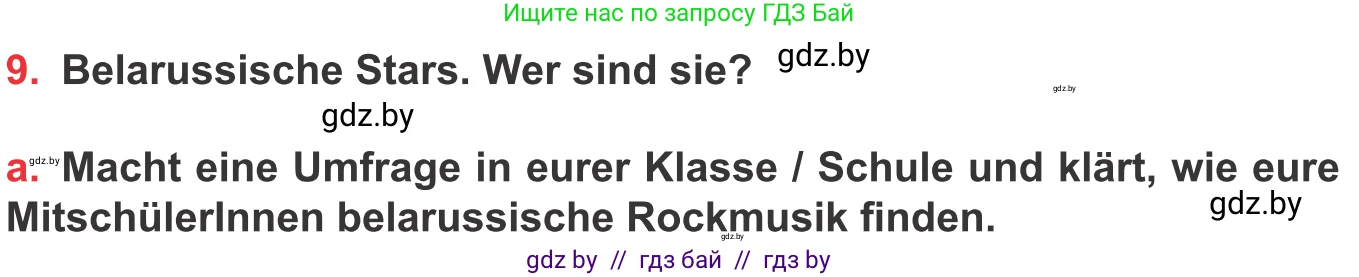 Немецкий язык (Deutsch), 8 класс Учебник (Schülerbuch), авторы: Будько Антонина Филипповна (Budjko Antonina), Урбанович Инна Ювинальевна (Urbanowitsch Ina), издательство Вышэйшая школа, Минск, 2018, страница 85, номер 9a, Условие