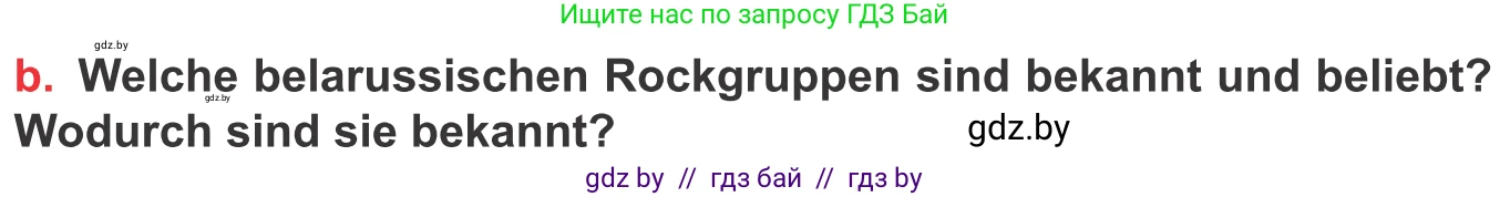 Немецкий язык (Deutsch), 8 класс Учебник (Schülerbuch), авторы: Будько Антонина Филипповна (Budjko Antonina), Урбанович Инна Ювинальевна (Urbanowitsch Ina), издательство Вышэйшая школа, Минск, 2018, страница 85, номер 9b, Условие