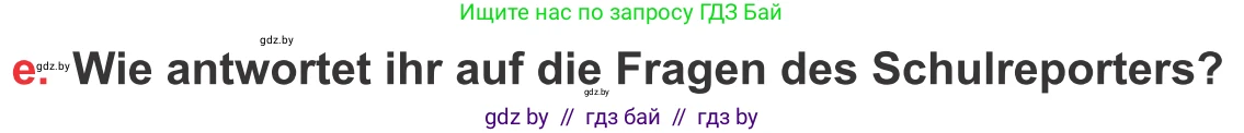 Немецкий язык (Deutsch), 8 класс Учебник (Schülerbuch), авторы: Будько Антонина Филипповна (Budjko Antonina), Урбанович Инна Ювинальевна (Urbanowitsch Ina), издательство Вышэйшая школа, Минск, 2018, страница 87, номер 1e, Условие