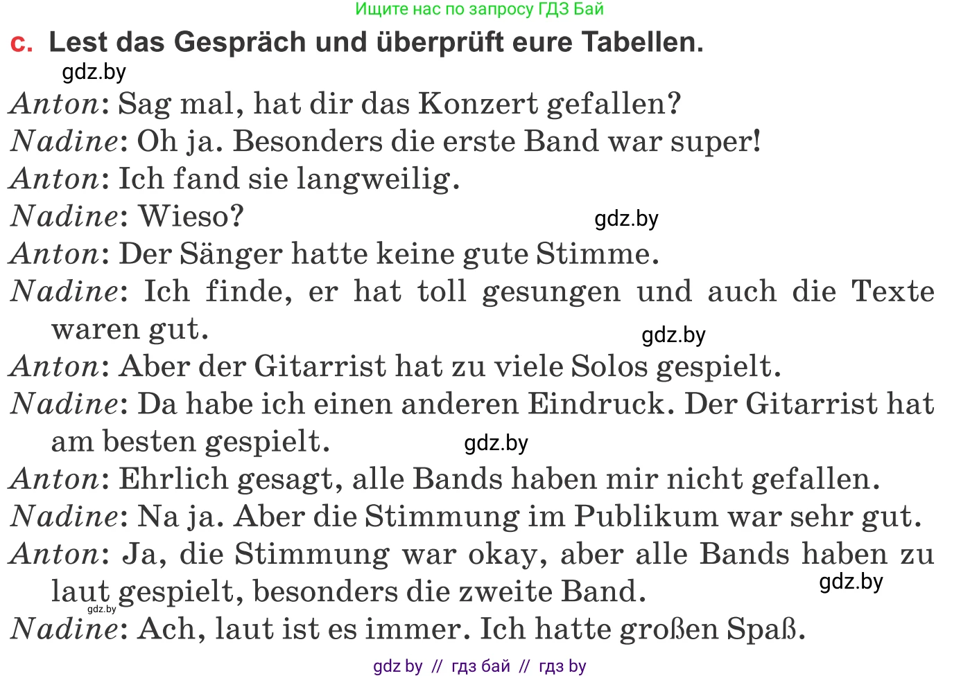 Немецкий язык (Deutsch), 8 класс Учебник (Schülerbuch), авторы: Будько Антонина Филипповна (Budjko Antonina), Урбанович Инна Ювинальевна (Urbanowitsch Ina), издательство Вышэйшая школа, Минск, 2018, страница 98, номер 10c, Условие