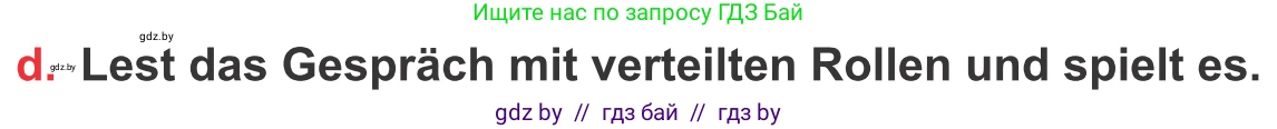 Немецкий язык (Deutsch), 8 класс Учебник (Schülerbuch), авторы: Будько Антонина Филипповна (Budjko Antonina), Урбанович Инна Ювинальевна (Urbanowitsch Ina), издательство Вышэйшая школа, Минск, 2018, страница 98, номер 10d, Условие