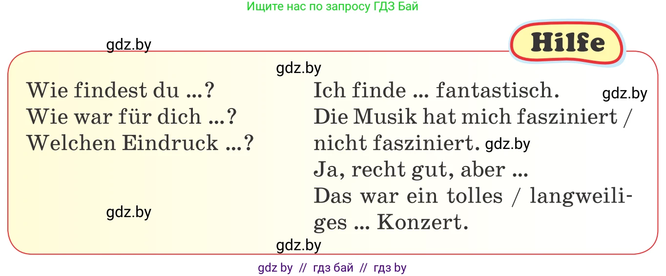 Немецкий язык (Deutsch), 8 класс Учебник (Schülerbuch), авторы: Будько Антонина Филипповна (Budjko Antonina), Урбанович Инна Ювинальевна (Urbanowitsch Ina), издательство Вышэйшая школа, Минск, 2018, страница 98, номер 10e, Условие (продолжение 2)
